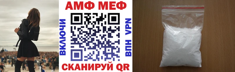 АМФ Premium  Зверево 
