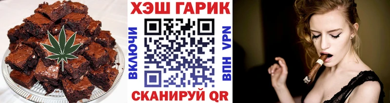 где можно купить   Зверево  Canna-Cookies марихуана 
