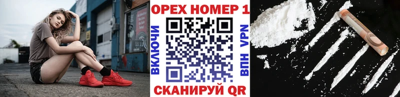 Кокаин FishScale  Зверево 