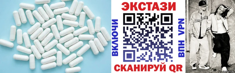 цены наркотик  Зверево  площадка наркотические препараты  Экстази 300 mg 
