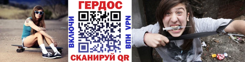 Героин VHQ  Зверево 