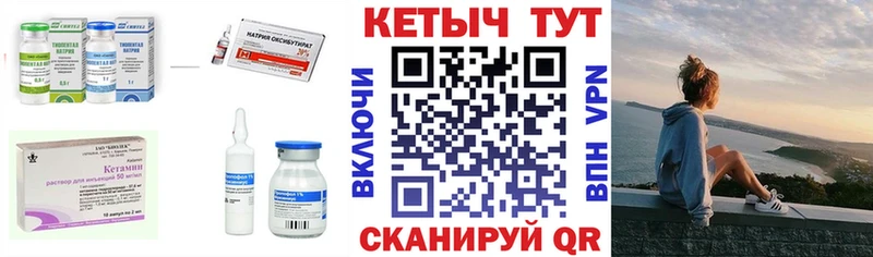 KRAKEN   Зверево  Кетамин ketamine 