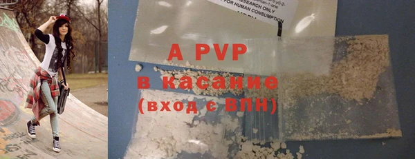 бутик Арсеньев