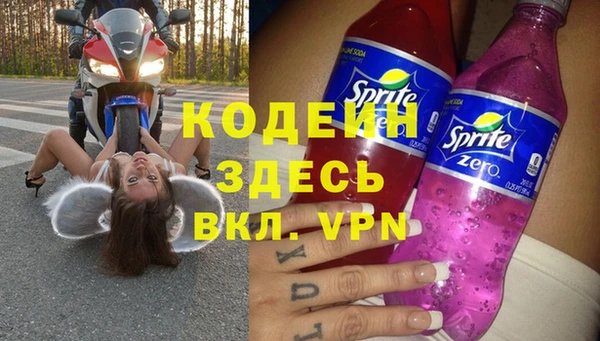 бутик Арсеньев
