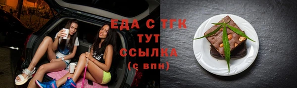 а пвп мука Армянск