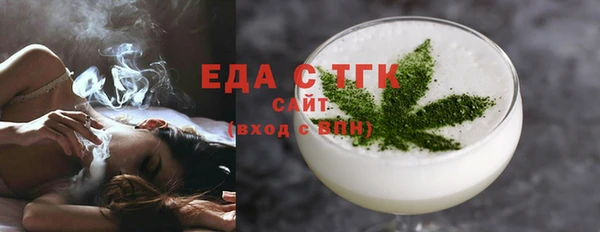 бутик Арсеньев