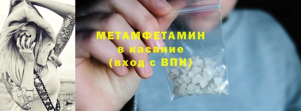 а пвп мука Армянск