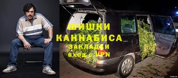 бутик Арсеньев