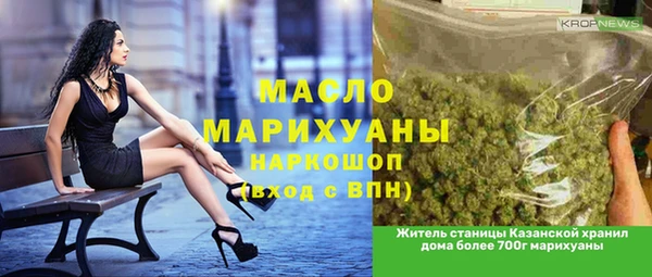 бутик Арсеньев