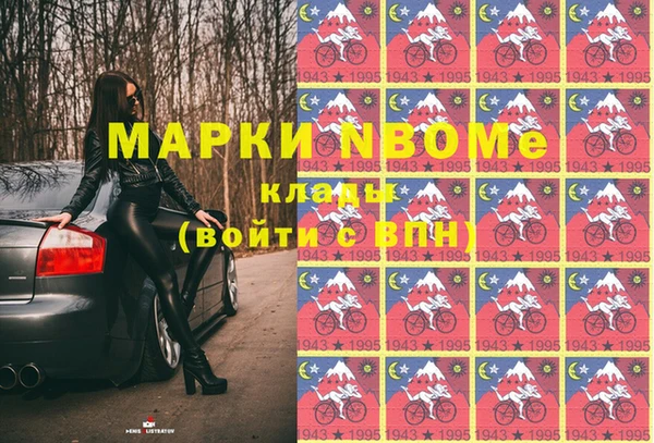 бутик Арсеньев