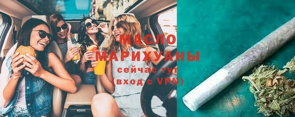 бутик Арсеньев