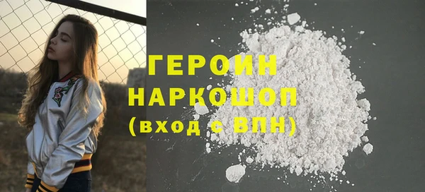 бутик Арсеньев