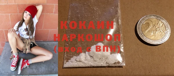 бутик Арсеньев