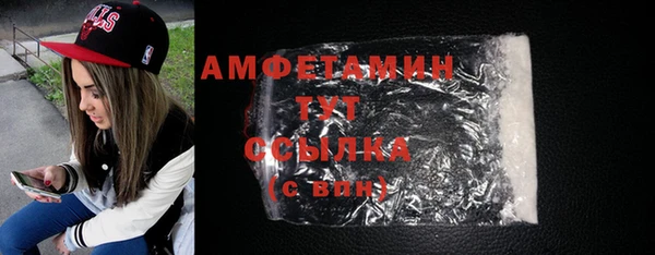 бутик Арсеньев