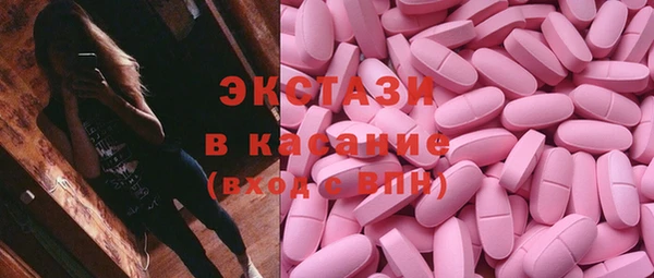 бутик Арсеньев
