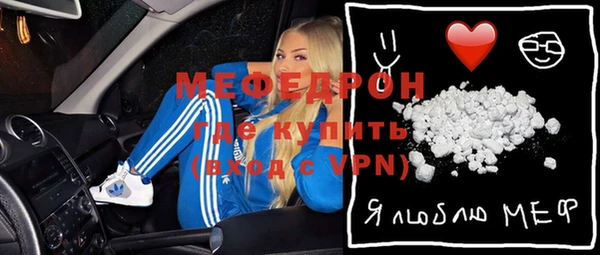 бутик Арсеньев