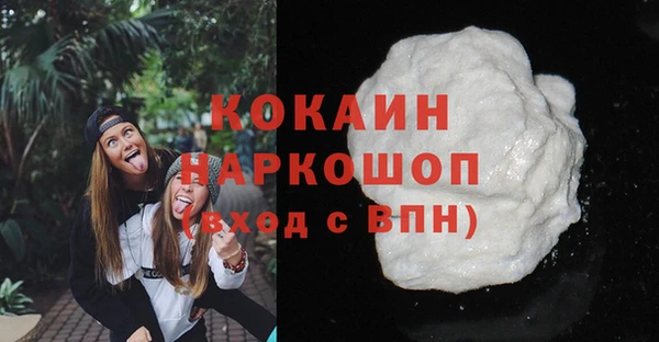 бутик Арсеньев