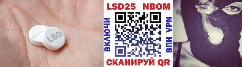 ЛСД экстази кислота  наркошоп  Зверево 