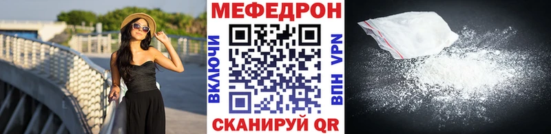 Меф VHQ  Зверево 