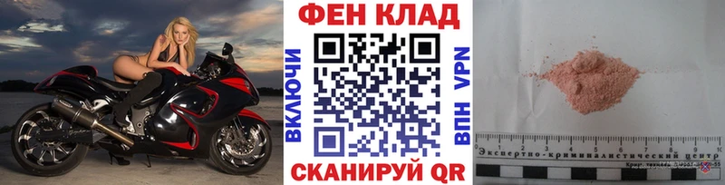 сколько стоит  Зверево  Первитин Декстрометамфетамин 99.9% 