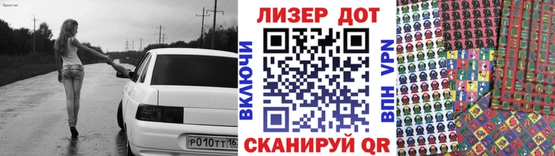 Наркотические марки 1500мкг купить наркоту Зверево