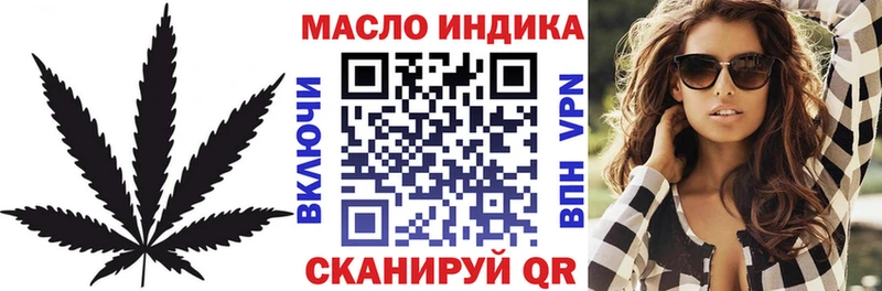 купить наркотики сайты  Зверево  ТГК THC oil 