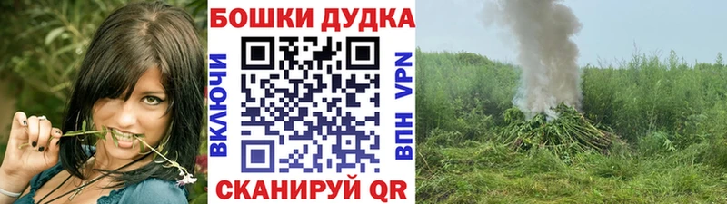 Шишки марихуана MAZAR Зверево